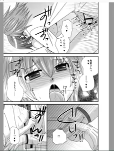 Page 29 of Onna ni Natta Ore ga ◯◯◯ suru Ohanashi - preview thumbnail