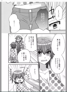 Page 34 of Onna ni Natta Ore ga ◯◯◯ suru Ohanashi - preview thumbnail