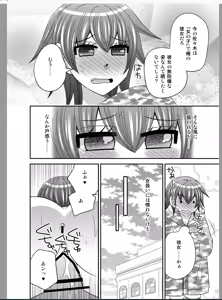Page 36 of Onna ni Natta Ore ga ◯◯◯ suru Ohanashi - preview thumbnail