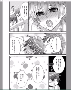 Page 42 of Onna ni Natta Ore ga ◯◯◯ suru Ohanashi - preview thumbnail