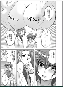 Page 5 of Onna ni Natta Ore ga ◯◯◯ suru Ohanashi - preview thumbnail