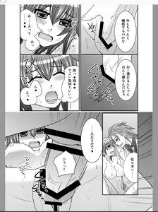 Page 9 of Onna ni Natta Ore ga ◯◯◯ suru Ohanashi - preview thumbnail