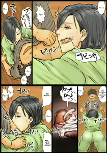 Page 28 of Oba-san no Karada ga Kimochi Yosugiru kara ~Boku no Oba-san wa Chou Meiki datta~ | My Aunt's Body is Irresistible. ~Her Hole is the Best~ - preview thumbnail