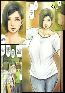 Page 5 of Oba-san no Karada ga Kimochi Yosugiru kara ~Boku no Oba-san wa Chou Meiki datta~ | My Aunt's Body is Irresistible. ~Her Hole is the Best~ - preview thumbnail