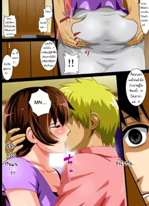 Page 8 of Reibo Misaki ~Kinpatsu Musuko to Onaho Haha~ - preview thumbnail