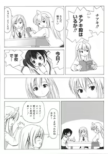 Page 145 of Minami no Shikijou 3 Shimai -Minamisanchi no Eroparo Anthology- - preview thumbnail