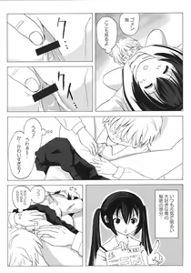 Page 156 of Minami no Shikijou 3 Shimai -Minamisanchi no Eroparo Anthology- - preview thumbnail