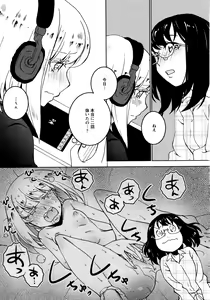 Page 123 of L Girls -Love Girls- 02 - preview thumbnail