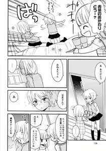 Page 140 of L Girls -Love Girls- 02 - preview thumbnail