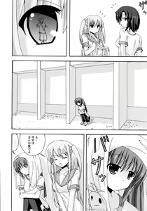 Page 160 of L Girls -Love Girls- 02 - preview thumbnail