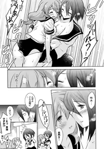 Page 47 of L Girls -Love Girls- 02 - preview thumbnail