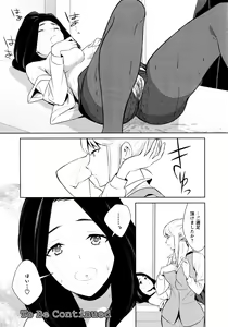 Page 72 of L Girls -Love Girls- 02 - preview thumbnail