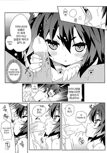 Page 10 of Yougi Jinsei - No Loli No Life - preview thumbnail