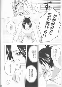 Page 18 of Sawada Tsunayoshi 14-sai, Totsuzen Onna ni Narimashita. - preview thumbnail