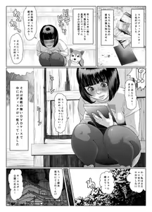 Page 4 of Shishun no Nou - Scatlescenza - preview thumbnail