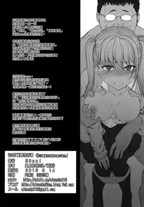 Page 26 of Saimin Seishidou 1 Obata Yui to Tachibana Daiki no Baai - preview thumbnail