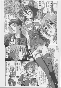 Page 88 of colors Mahou Shoujo Ai - Tokumei Kyoushi Hitomi - preview thumbnail