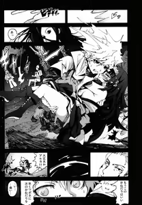 Page 13 of Alluka no Onedari Ecchi x Hisoka no Usuppera na Hinin - preview thumbnail