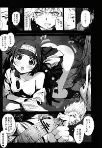 Page 7 of Alluka no Onedari Ecchi x Hisoka no Usuppera na Hinin - preview thumbnail