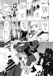 Page 6 of Yukiyanagi no Hon 38 Buta to Onnakishi 2 - Onnakishi wa Elf Shounen ga Okiniiri - preview thumbnail