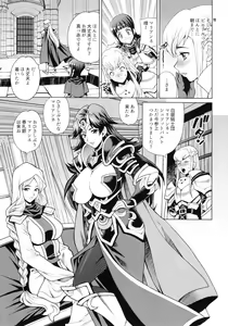 Page 10 of Yukiyanagi no Hon 38 Buta to Onnakishi 2 - Onnakishi wa Elf Shounen ga Okiniiri - preview thumbnail