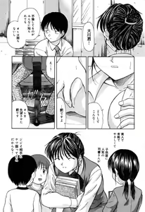 Page 101 of Injoku - Tosho no Oneesan Hen - preview thumbnail