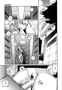 Page 113 of Injoku - Tosho no Oneesan Hen - preview thumbnail
