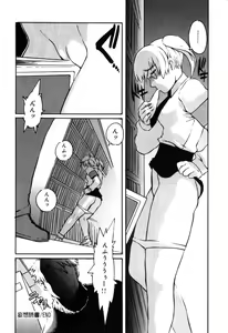Page 132 of Injoku - Tosho no Oneesan Hen - preview thumbnail