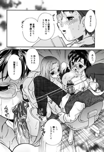 Page 30 of Injoku - Tosho no Oneesan Hen - preview thumbnail