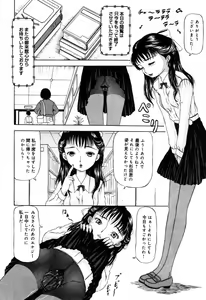 Page 38 of Injoku - Tosho no Oneesan Hen - preview thumbnail