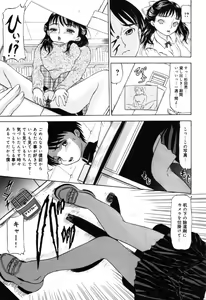 Page 41 of Injoku - Tosho no Oneesan Hen - preview thumbnail