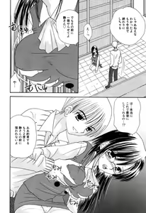 Page 60 of Injoku - Tosho no Oneesan Hen - preview thumbnail