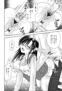 Page 66 of Injoku - Tosho no Oneesan Hen - preview thumbnail