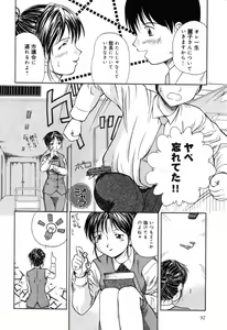 Page 96 of Injoku - Tosho no Oneesan Hen - preview thumbnail