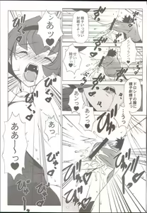 Page 12 of Memory within a memory - preview thumbnail