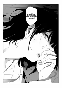 Page 23 of Batou Shoujo #1 | Сквернословящая девушка - preview thumbnail