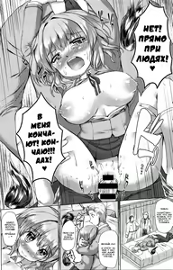 Page 18 of Nokoshita Miren wa Hatsutaiken - preview thumbnail