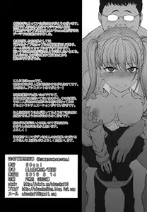 Page 25 of Saimin Seishidou 1 Obata Yui to Tachibana Daiki no Baai - preview thumbnail