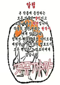 Page 3 of Elf no Onna Kishi no Junan | 엘프 여기사의 수난 - preview thumbnail