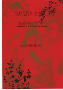 Page 38 of Tasukurumono - preview thumbnail