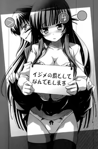 Page 153 of Ijimekko Ojou-sama ni Baigaeshi!? Ijime no Batsu toshite nan demo Shimasu - preview thumbnail