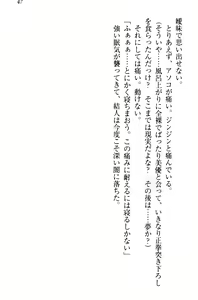 Page 57 of Imouto ga Hentai-bu ni Nyuubu Shimashita. - preview thumbnail