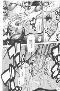 Page 51 of 姐弟 - preview thumbnail