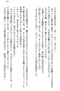 Page 129 of Isekai de Harem Hajimemashita Himekishi to Maou to Ouhi - preview thumbnail