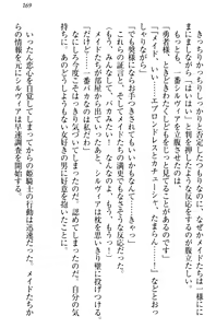 Page 179 of Isekai de Harem Hajimemashita Himekishi to Maou to Ouhi - preview thumbnail