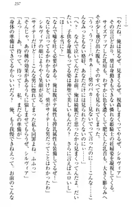 Page 267 of Isekai de Harem Hajimemashita Himekishi to Maou to Ouhi - preview thumbnail
