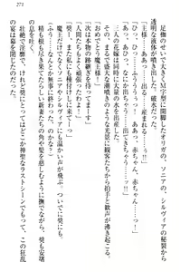 Page 281 of Isekai de Harem Hajimemashita Himekishi to Maou to Ouhi - preview thumbnail