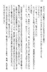 Page 288 of Isekai de Harem Hajimemashita Himekishi to Maou to Ouhi - preview thumbnail