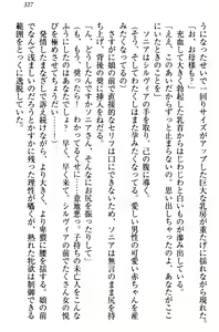 Page 337 of Isekai de Harem Hajimemashita Himekishi to Maou to Ouhi - preview thumbnail