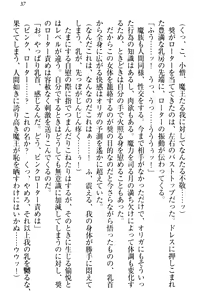 Page 47 of Isekai de Harem Hajimemashita Himekishi to Maou to Ouhi - preview thumbnail